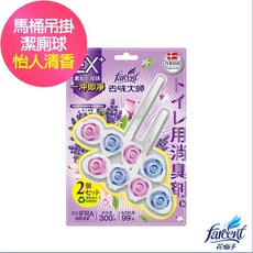 花仙子 去味大師 馬桶吊掛潔廁球 怡人清香 潔淨防垢 消異味 2入, 1個, 怡人清香(紫), 60g