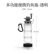 漁人百寶閣 ISEMOUNT多功能便攜釣魚瓶戶外必備！露營品質收納盒子簡易拆卸輕, 白色, 1個