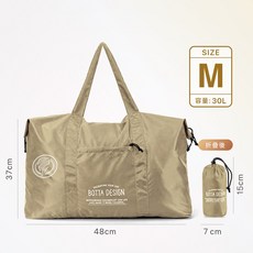 極輕量防潑水行李袋 旅行袋 旅行包 旅行收納包 拉桿行李袋 可折疊 搬家袋 打包袋 托運袋 購物袋 防潑水, 卡其, 1個