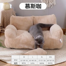 寵物沙發窩可拆洗四季通用貓狗窩, 1個, 咖色