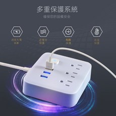 美規USB插座 帶總控開關 3插孔3USB接口 多重保護系統, 801, 1個, 1