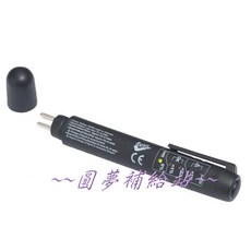 【圓夢補給站 】 台製 專業型-剎車油質測試筆/煞車油水分測試筆/煞車油測試筆/剎車油檢測筆, 1個