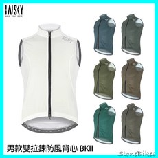 BAISKY 男款雙拉鍊防風背心 BKII