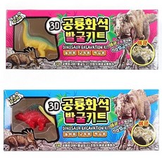 [쥬크박스] 3000 3D 공룡화석발굴키트, 1개