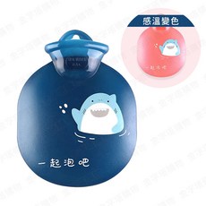 感溫變色熱水袋，350ml, 1個, 變色熱水袋-深藍