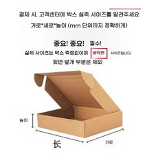 반자동 제함기 택배 박스 접이식 포장기 크기조절 날개박스 물류용, 박스 폭 38cm, 박스 길이 58cm
