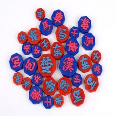 착착 플라스틱 장기알 케이스세트 전통보드게임 대국용품 전략훈련