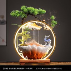 國潮新中式自循環流水擺件招財辦公室禮品, 小號遠山雨簾流水擺件一鹿高升(送綠植+倒流香)