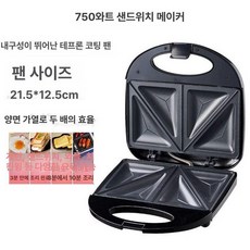 가정용 와플 메이커 뺑오플 4구 기계 크로플, 고정 디스크 - 디스크, 기본 색상