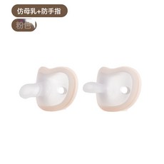 新生防脹氣安撫奶嘴 寶寶防拇指哄入睡神器, 1個, 如圖, 橙色圓頭+橙色扁頭