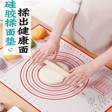 大促特惠 揉麵墊 矽膠揉麵墊 加厚麵團墊 桿麵墊 料理墊 烘焙墊 搟麵墊 桿麵墊 矽膠墊 烘焙 EZNX277, 60*60cm揉面墊, 1個