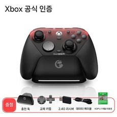 게임써 GameSir 얼티메이트 무선 진동피드백 게임패드 Pro 컨트롤러, 1. G7 pro 어두운 밤 색상