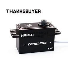 서보 모터 방수 버전 자동차용 코어리스, 1개, 7. 20Kg 180degree