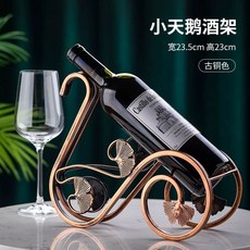 와인랙 와인 진열대 거치대 와인바 원목, 작은 백조 브론즈