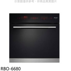 Rinnai迷你烤箱，多功能烹調，操作簡單，提升廚房美感, RBO-6680