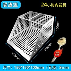 식당 하수구 배수망 욕실 네트 주방 드레인 배수구 막힘 거름망 머리카락 필터, 1개, E. 15x15x10 8mm