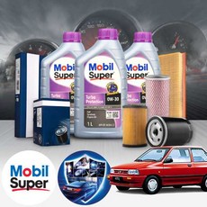 기아 프라이드(87~00) 1.5 가솔린 모빌 슈퍼 0W30 합성엔진오일 필터세트