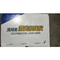 鐳射水平儀 高精度 360度旋轉, 1個