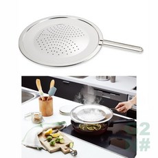 지투앤샵 커버 기름튀김방지덮개