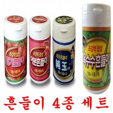 토코 딸기 어분 손옥 옥수수 흔들이 4종세트 묶음판매 붕어낚시미끼 글루텐 민물떡밥, 1세트, 560g