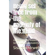 Being set free from the captivity of the mind: Unleashing the hidden terms behind immobility Paperback, Independently Published, English, 9781790215416