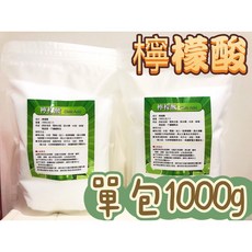 檸檬酸 補充包, 1個, 補充包檸檬酸1000g,單筆訂單，勿超過4包/罐, 1kg
