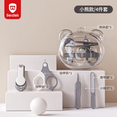 貝得力嬰兒指甲剪套裝：寶寶兒童安全指甲刀，新生兒專用防夾肉指甲剪，嬰幼兒磨甲器修剪神器, 經典透明小熊-月霧灰, 1個