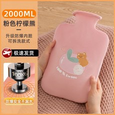 註水式熱水袋暖手袋熱水袋暖水袋暖寶寶暖肚子暖手熱水袋註水女大號熱敷暖肚子暖水袋小號隨身灌水暖手寶衝水暖手袋, 粉色愛心熊【2000ml】內膽PVC