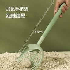 貓砂鏟 加長手柄 40cm, 绿植猫砂铲 （霜封苔原）, 1個