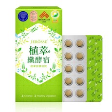 JEROSSE 婕樂纖 植萃纖酵宿 60錠, 1個, 60顆
