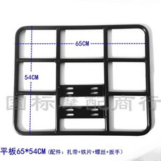 오토바이 선반 전기자전거 짐칸 자전거짐받이 스쿠터 자전거 가방 리어백 거치대 번호판, 평판65 54 송달테이프 고정철나사 스패너, 1개