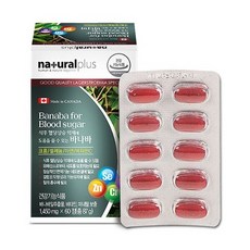 식후 혈당상승 억제에 도움을 줄 수 있는 바나바 1 450mg, 2개