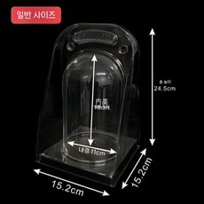 디저트 포장용기 케이크 간식 컵 박스 일회용 컵포장 포장 용기 상자, 2. 투명 포장 상자 25개