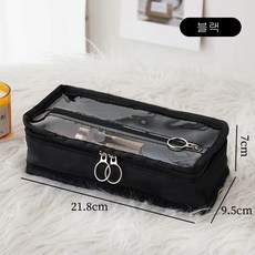 BLOWFISH FUGU 휴대용브러쉬가방 메이크업브러쉬가방 메이크업파우치 투명 여행 파우치 메이크업가방소형, 블랙, 1개