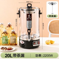 대형 중탕기 건강원 추출기 제조기 차탕기 한약, 20L 티메이커