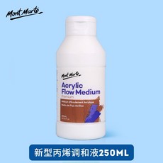 Mont Marte 蒙瑪特 丙烯助劑系列, 1個, 250ml(稀釋劑)