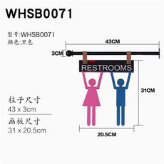 플래그간판 돌출 행잉간판 피팅룸 카페 디자인 35cmx10cm 안내판 골드, 화장실표 핑크블루블랙(버클포함)