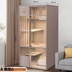 고양이장 케이지 원목 대형 빌라 하우스 격리, 1개, A형 방수 60x60x120 자가설치