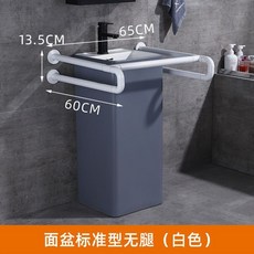 洗手盆扶手老人殘疾人安全扶手浴室無障礙防滑助力把手, 1個, 洗手盆扶手無腿白色