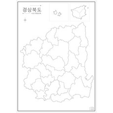 나우맵 교육용 우리나라 백지도 비코팅 - 어린이 색칠지도, 07. 경상북도 백지도