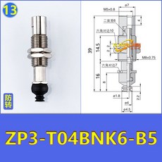 CXSABER 광선검 레이저 장난감 검 RGB조명칩 LED 칼 LukeV1, ZP3-T04BNK6-B5
