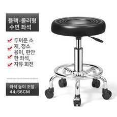 등받이 회전 의자 보조 스툴 표준 체어 조절 높낮이, 추천 캐