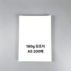 A5사이즈 180g 모조지 백상지 상장용지 200매OB918821, 1개, 밝은 색상을 위해