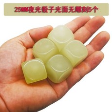 來生財 夜光喝酒骰子 20mm大號 酒吧KTV酒令色子 喝酒遊戲道具, 25MM空白夜光色子5個, 1個