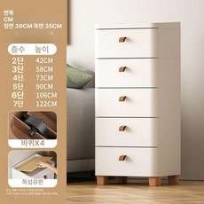 좁은 틈새 5단 선반, 3개, 39cm 확장형 가죽 손잡이+나무 상판