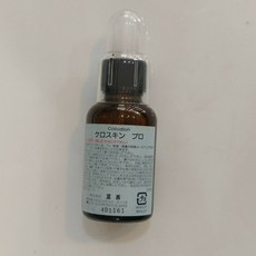 日本三善 刀疤膠/黃膠 - 刀疤水, 1個, 刀疤膠30ml (藍標)