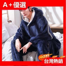 【A 優選】新款沖量特厚浴袍 男秋冬季加厚珊瑚絨浴袍 加絨保暖長款法蘭絨男士睡衣 大碼珊瑚絨居家服