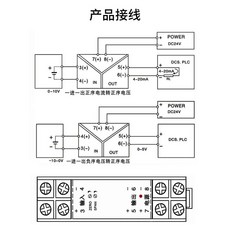 WS1526-SX 交流電流變送器 0-5A 4-20mA 輸出 信號隔離模塊, 1個, 【以上價格爲首次合作價】