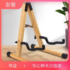 吉他包抗摔抗壓防震加絨41寸民謠吉他琴盒40寸木吉他手提箱托運盒琴包吉他琴袋加厚琴包吉他背袋, 琴盒+櫸木吉他支架, 1個