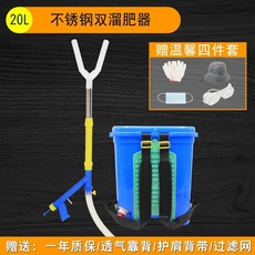 농업 옥수수 시비 유물 topdresser 완전 자동 새로운 유형의 비료 다기능 도구 수동 비료 기계, [45고양이농후통]+강철이중배수로미끄럼비료